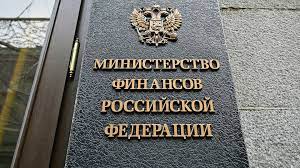 Объем ФНБ в мае увеличился почти на 1,5 трлн рублей