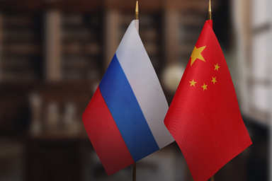 В Пекине начал работу VII Российско-китайский энергетический бизнес форум