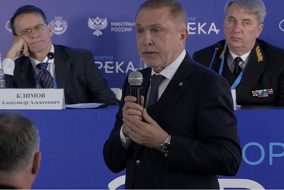 Стартовал первый форум «Река» – новая площадка для обсуждения будущего внутренних водных путей России