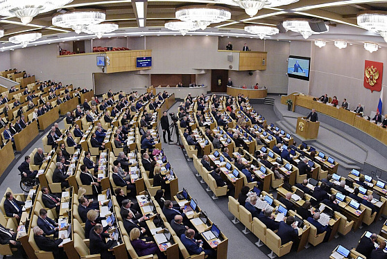 Госдума приняла закон о мерах налоговой поддержки граждан и бизнеса