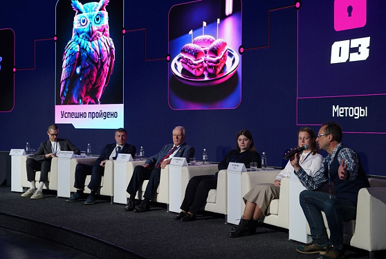 Более 360 экспертов приняли участие в конференции «Дата+»