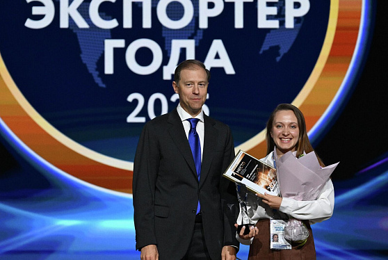 В РФ открылся прием заявок на конкурс "Экспортер года. Сделано в России"