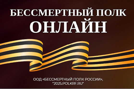 Вертолеты с портретами летчиков ВОВ поднялись в небо в честь 80-летия Победы