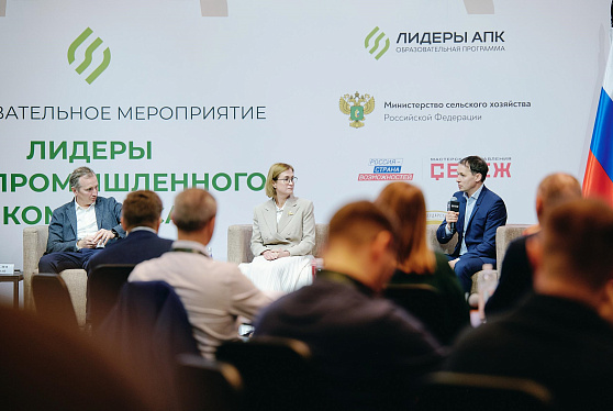 Лидеры АПК: Группа ОЗК помогает формировать управленческое ядро отрасли