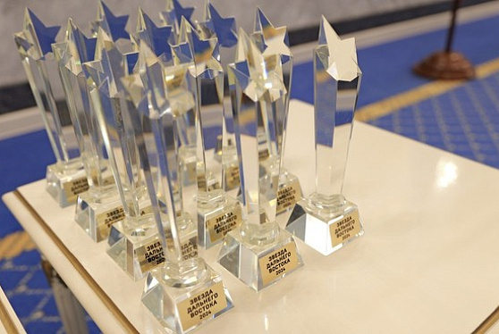 Юрий Трутнев дал старт восьмой премии «Звезда Дальнего Востока»