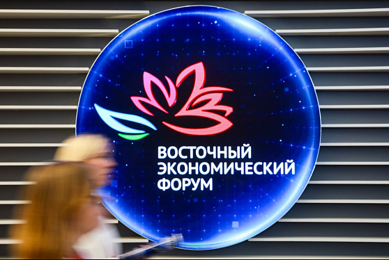 Более 70 стран и территорий подтвердили участие в ВЭФ-2025