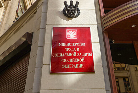 В Минтруде заявили о необходимости роста доли выпускников колледжей и техникумов
