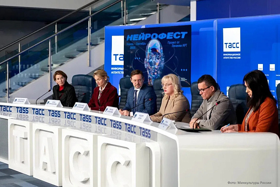 «Ленинка Арт» запускает проект «Нейрофест 2026»