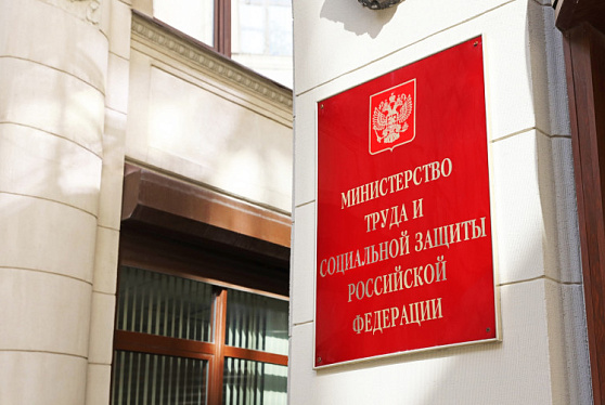 С 1 февраля более 40 выплат, пособий и компенсаций будут проиндексированы на 5,6%