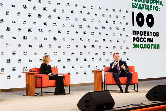 Укрепление экологической безопасности: Минприроды подвело итоги 2025 года