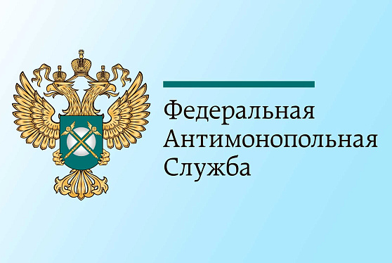 ФАС согласовала 89 дорожных карт по содействию в развитии конкуренции в регионах
