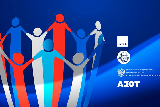 Объявлены победители первой национальной премии «Большая семья России»