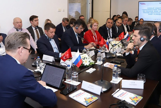 Российский и турецкий бизнес отметили стратегический характер партнерства в торговле зерном 