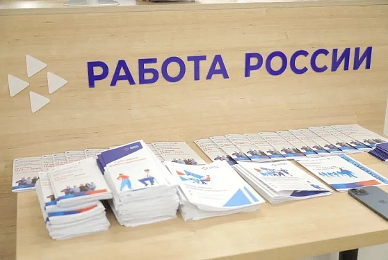 На программу бесплатного переобучения по нацпроекту «Кадры» уже поступило почти 15 тыс. заявок