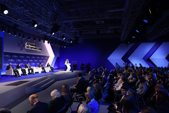 На Всероссийском кадровом форуме назвали ключевые тренды и вызовы рынка труда до 2032 года