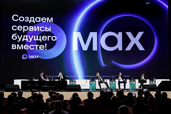 Студенты вузов будут соревноваться в создании сервисов для Max