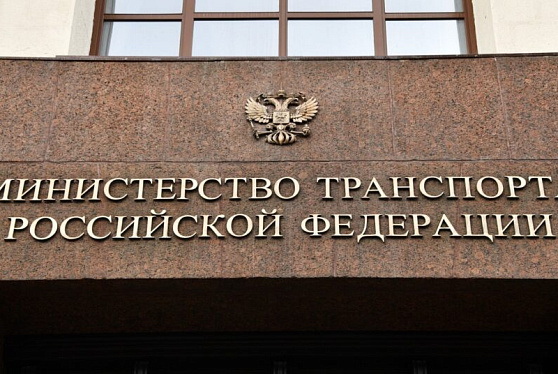 В добрый путь! Хорошие новости с двух новых транспортных объектов