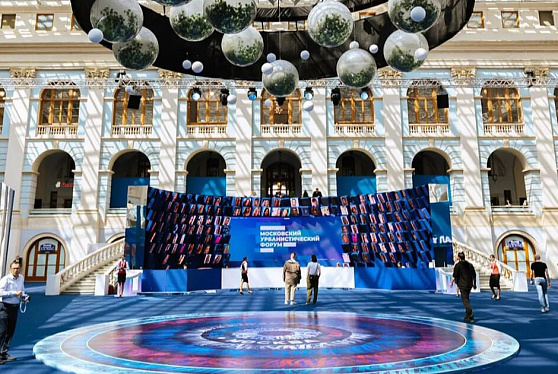 Передовые разработки представили на Форуме социальных инноваций регионов в Зарядье