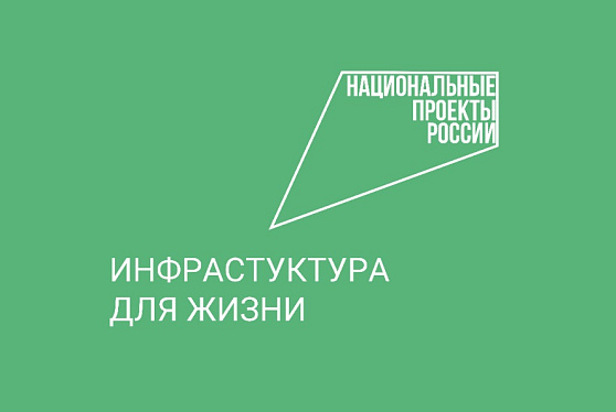 Благодаря нацпроекту в Чите построят путепровод через Транссиб