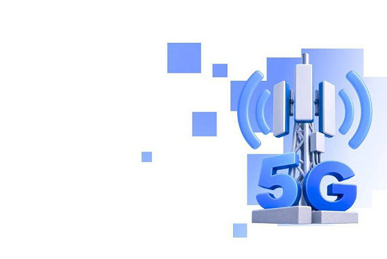 Связь 5G запущена в России