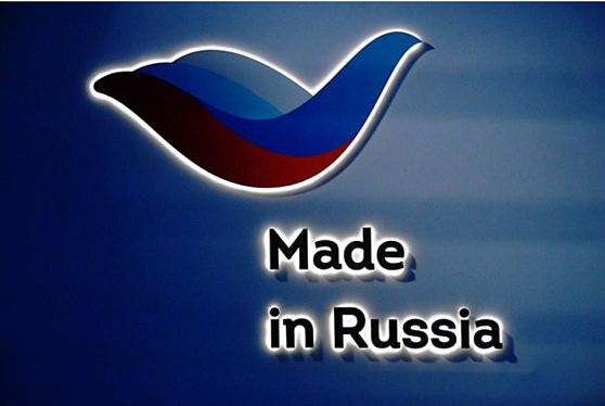 На Made in Russia + ИННОПРОМ более 100 российских компаний презентовали свои технологии