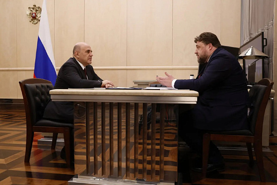 Встреча Михаила Мишустина с генеральным директором АО «Росагролизинг» Павлом Косовым