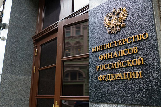 Минфин поддержал идею обмена замороженных зарубежных активов РФ с иностранными инвесторами