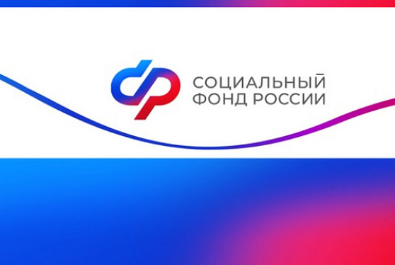 Социальный фонд расширяет и совершенствует поддержку людей с инвалидностью