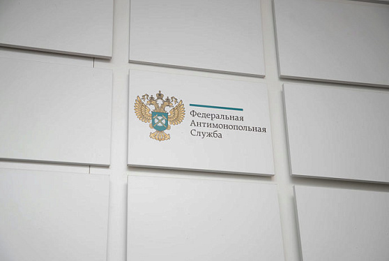 ФАС: объем биржевых торгов белым сахаром с начала года составил более 90 тысяч тонн