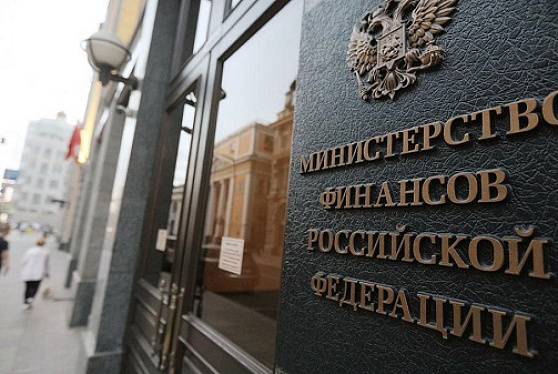 Минфин России и Федеральное казначейство обеспечивают поступление дополнительных доходов в бюджеты регионов