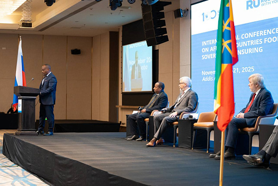 В Эфиопии стартовала Международная конференция по обеспечению продовольственного суверенитета стран континента