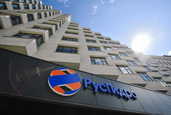 РусГидро переехало в Красноярск