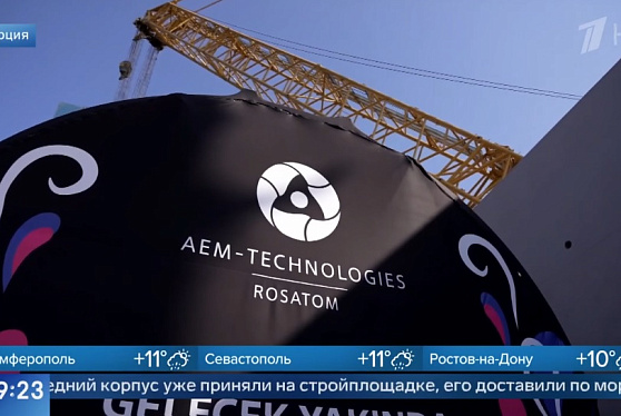 «Росатом» завершил поставку всех четырех реакторов на АЭС «Аккую» в Турции