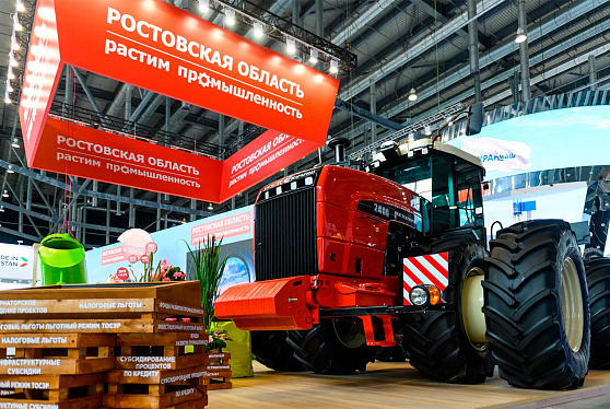 Ростсельмаш инвестирует 1,5 млрд рублей в новый завод в Таганроге