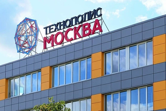 Резидент "Технополиса "Москва" начнет выпуск установки для выращивания растений без почвы